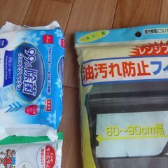 ダイソー商品9点（内未使用2点）の画像