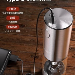 新品！！電動ペッパーミル 2個セットソルト&ペッパー充電式 LEDステンレス鋼の画像