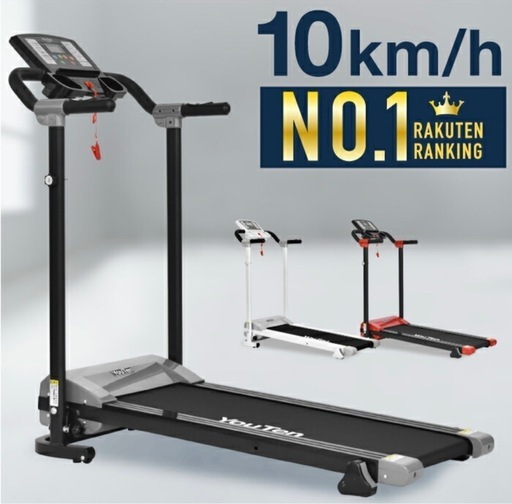 ランニングマシーン　ほぼ未使用