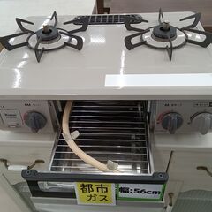 リユースのサカイ栃木店★ジモティ割あり★ Rinnai 都市ガステーブル KG34NBEL  21年製 動作確認／クリーニング済み TC10094の画像