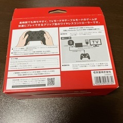 Switch プロコン 未開封の画像