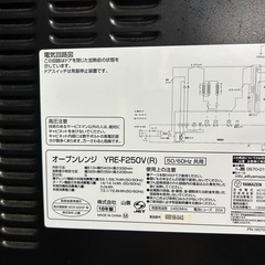 すみません決まりました。の画像