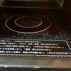 すみません決まりました。の画像