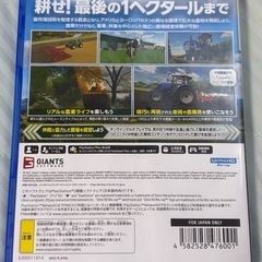 PS5 ファーミングシュミレーター 22の画像