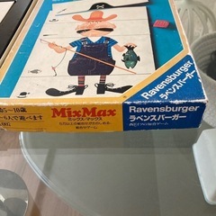 中古アンティークドイツラベンスバーガ知育玩具の画像