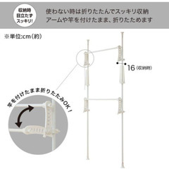 ニトリ　突っ張り物干し　壁画突っ張り物干しの画像