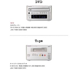 onkyo   ホームシアター5.1 サラウンドシステの画像