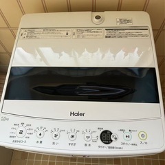 只今取引中です、洗濯機の画像