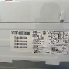 只今取引中です、洗濯機の画像