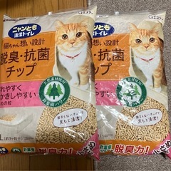 にゃんとも清潔トイレチップ　小さめの画像