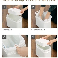 密閉フタ付きゴミ箱　　　の画像