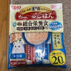 にゃんとも清潔トイレチップ　小さめの画像