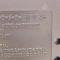 0805-135 コーヒーメーカーの画像