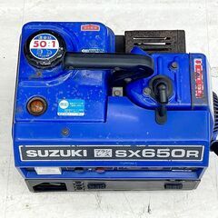 北海道 千歳市/恵庭市 近郊配送 SUZUKI/スズキ ブラシレス 発電機 エンジン発電機 SX650R 2サイクル 50Hz 2.8L燃料タンク 0.55kVA 災害 アウトドア 領収書発行可の画像
