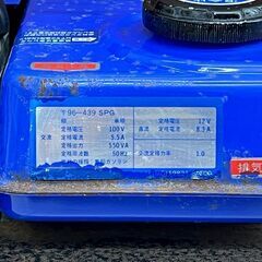 北海道 千歳市/恵庭市 近郊配送 SUZUKI/スズキ ブラシレス 発電機 エンジン発電機 SX650R 2サイクル 50Hz 2.8L燃料タンク 0.55kVA 災害 アウトドア 領収書発行可の画像