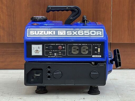 北海道 千歳市/恵庭市 近郊配送 SUZUKI/スズキ ブラシレス 発電機 エンジン発電機 SX650R 2サイクル 50Hz 2.8L燃料タンク 0.55kVA 災害 アウトドア 領収書発行可