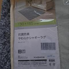 ニトリ　ラグの画像