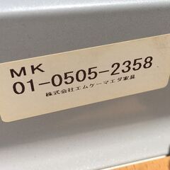 JM20138S)★大特価★食器棚/キッチンボード エムケーマエダ家具 幅：約60cm 高さ：約190cm 奥行：約44cm 中古品【取りに来られる方限定】の画像