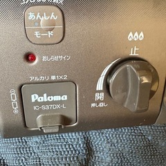 【受け渡し決定】都市ガス用ガスコンロの画像