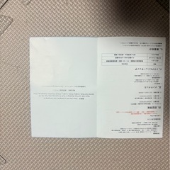 10パー📴投光器2️⃣の画像