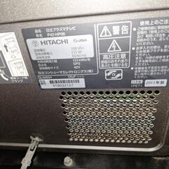 HITACHI　プラズマテレビ　42インチ　の画像