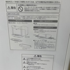 ★最終値引き★Panasonic ウォータークーラー水道直結式　SD-P105の画像