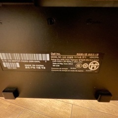 予約者確定DELLモニター液晶の画像