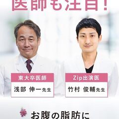 ファンファレ ダイエットサポート コーヒー / 30包入 機能性表示食品の画像