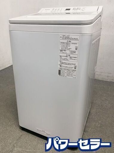 AQUA洗濯機AQW-GS50JBK 2021年製 5kg