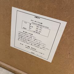 【札幌北区】 カラーボックス 収納 棚 3段 本棚 高さ90cm×幅44×奥行29.5の画像