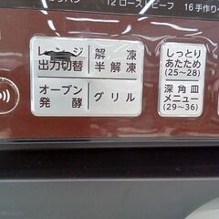 リユースのサカイ栃木店★ジモティ割あり★ KOIZUMI オーブンレンジ KOR-1801  19年製 動作確認／クリーニング済み TC10095の画像