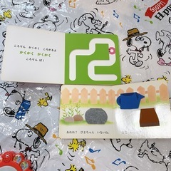 ③　絵本＆おもちゃ4点セットの画像