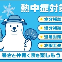 🌞【本日特別営業のお知らせ】🌞 本日12時より カフェ＆ダイニン...