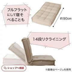 コンパクト座椅子
の画像