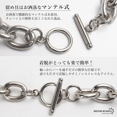 【新品】チェーンネックレス ステンレス ユニセックス シルバー 幅11mm 長さ40mmの画像