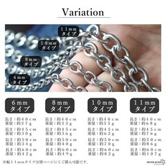 【新品】チェーンネックレス ステンレス ユニセックス シルバー 幅11mm 長さ40mmの画像