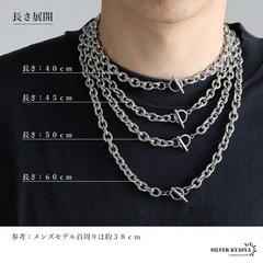 【新品】チェーンネックレス ステンレス ユニセックス シルバー 幅10mm 長さ45mmの画像