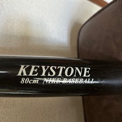 NIKE木製バットKEYSTONEの画像
