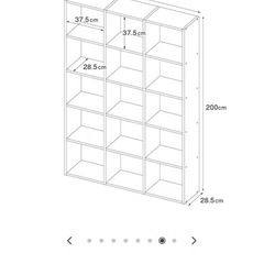 無印良品　オーク材　スタッキングシェルフセット　5段×2列の画像