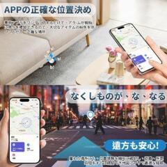 GPS スマートタグ iOS Android iPhone小型 電池交換可能の画像