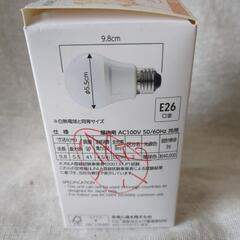 【取引中】LED電球 40W形相当　E26口金　電球色の画像