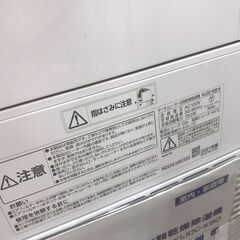 【ジャングルジャングル広陵店】　サーキュレーター　衣類乾燥除湿機　アイリスオーヤマ　2021年製　の画像