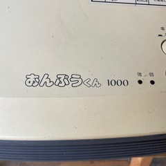 温風機の画像
