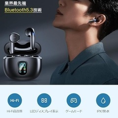 ✨新品✨【3g超軽量】ワイヤレスイヤホン 長時間連続再生 Hi-Fi音質 ゲーム 両耳の画像