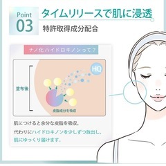 ハイドロキノン　レチノール　美容クリームの画像