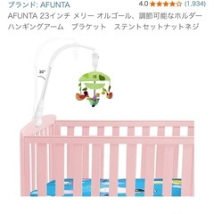 ベビー　メリーオルゴールの画像