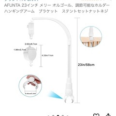 ベビー　メリーオルゴールの画像
