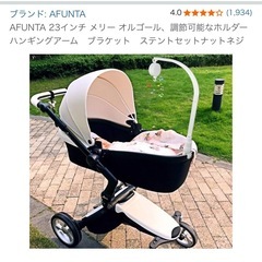 ベビー　メリーオルゴールの画像