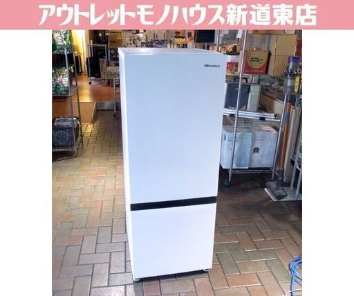 【ほぼ未使用】ハイセンス 冷蔵庫 162L Amazon.co.jp: ハイセンス 冷蔵庫 幅48.1cm 162L ホワイト HR