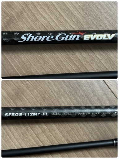 釣竿 ロッド ショアガンエボルブ サーフ